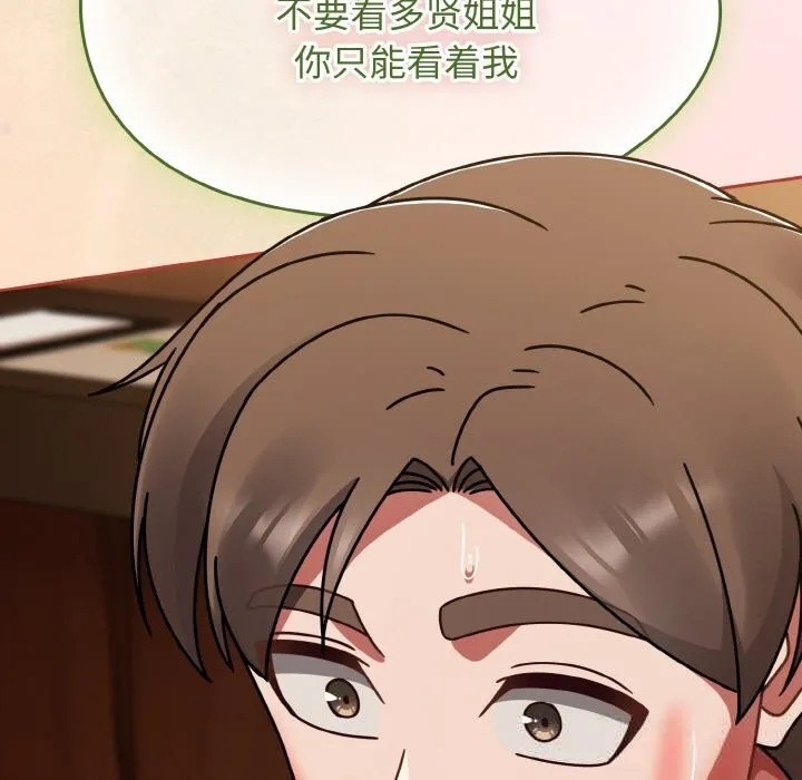 熱情拳擊館第40話