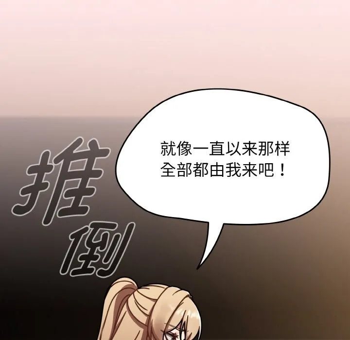 熱情拳擊館第40話