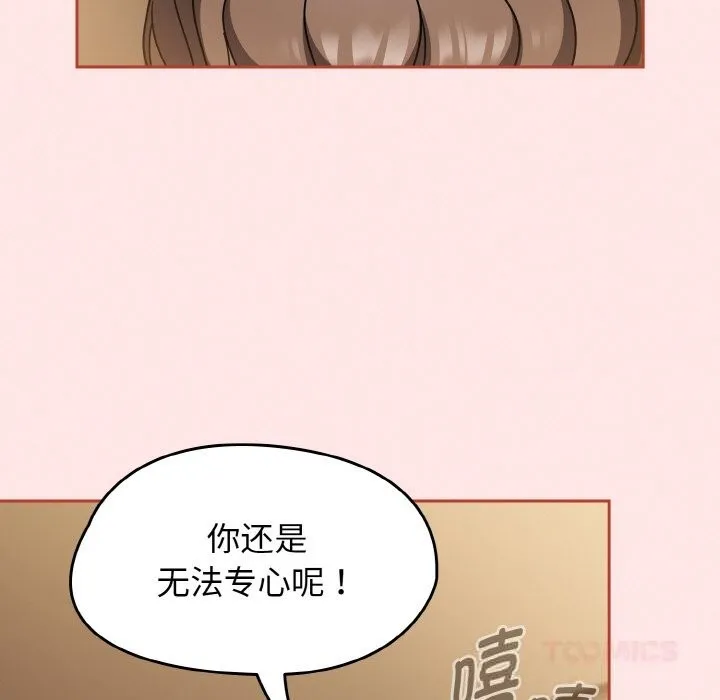 熱情拳擊館第40話