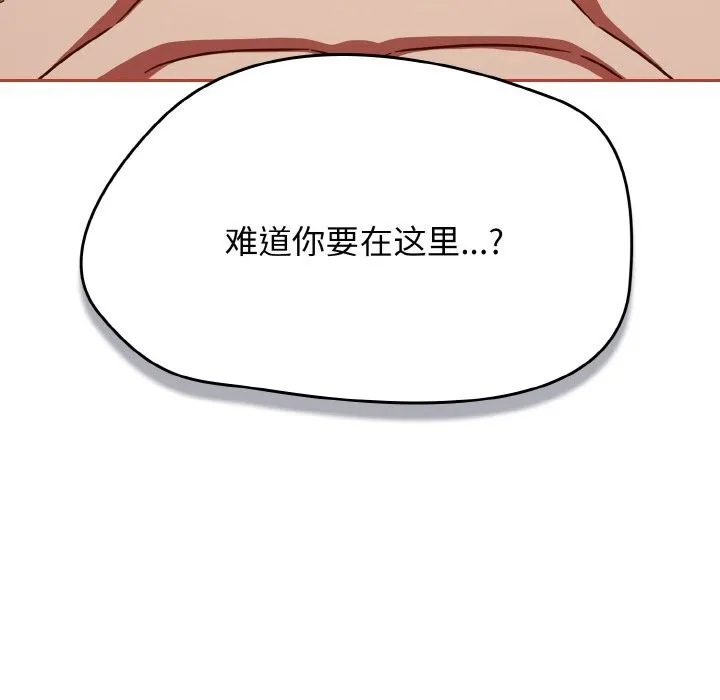 熱情拳擊館第40話
