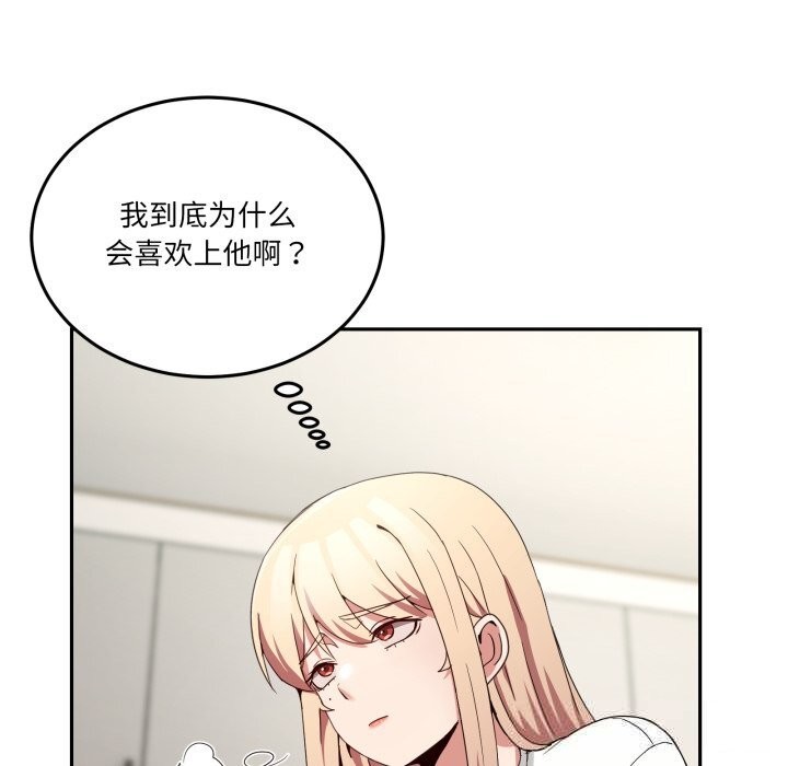 男人止步第23話