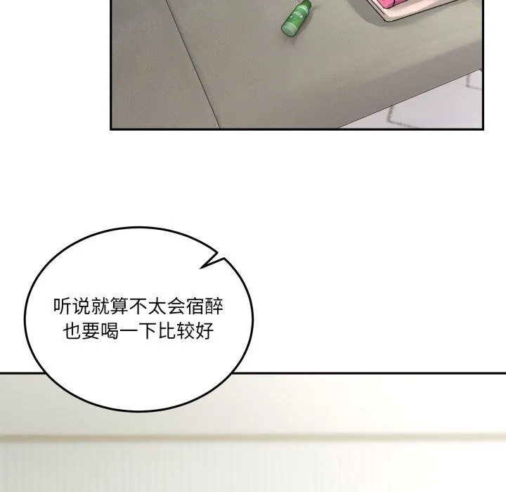 男人止步第23話