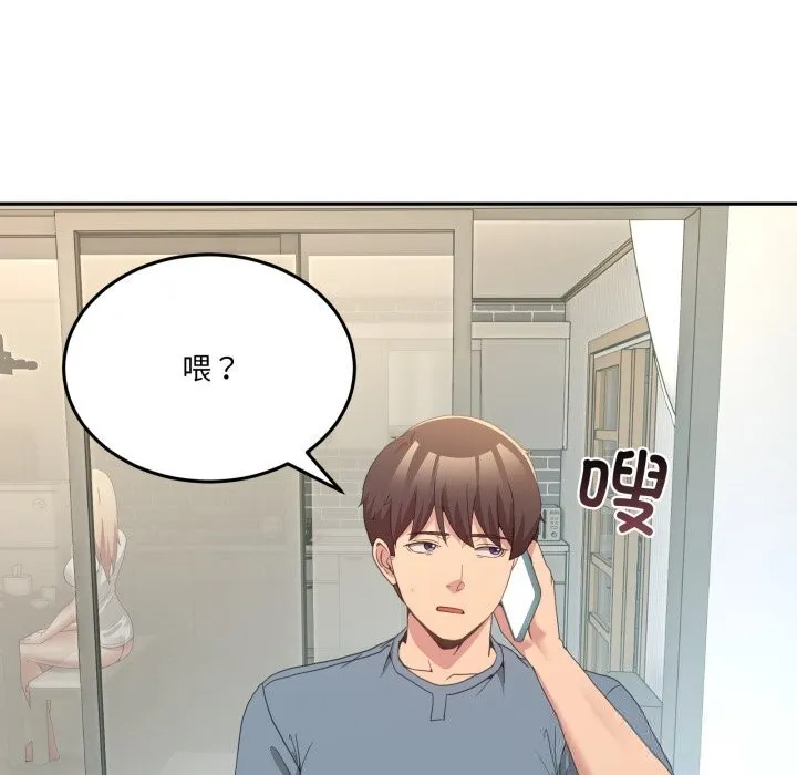 男人止步第23話