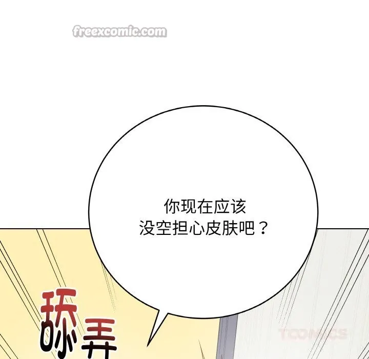 最後的沖刺第29話