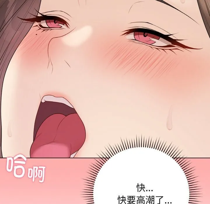 最後的沖刺第29話