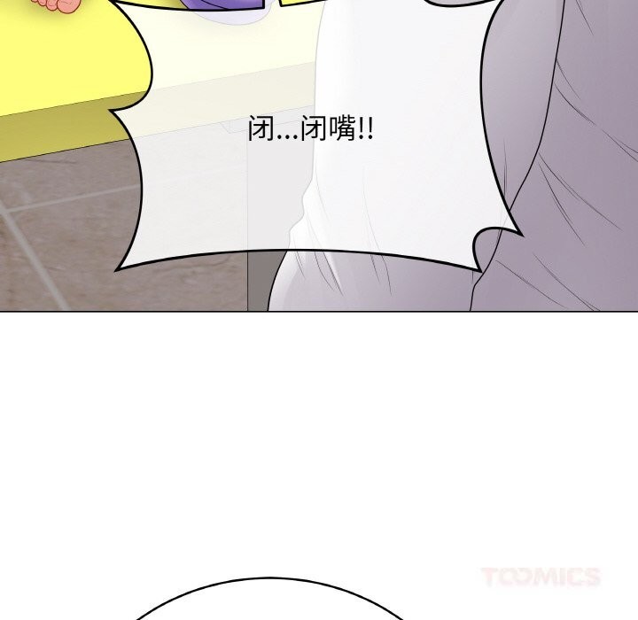 最后的冲刺第29話
