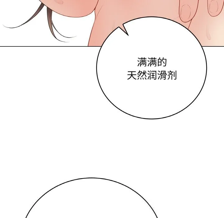 最後的沖刺第29話