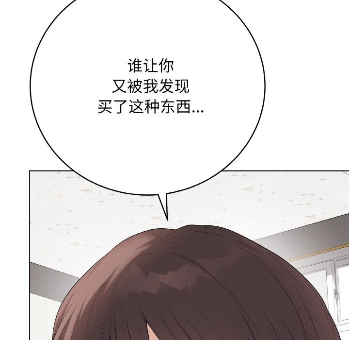 最后的冲刺第29話
