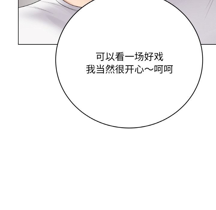 最后的冲刺第29話