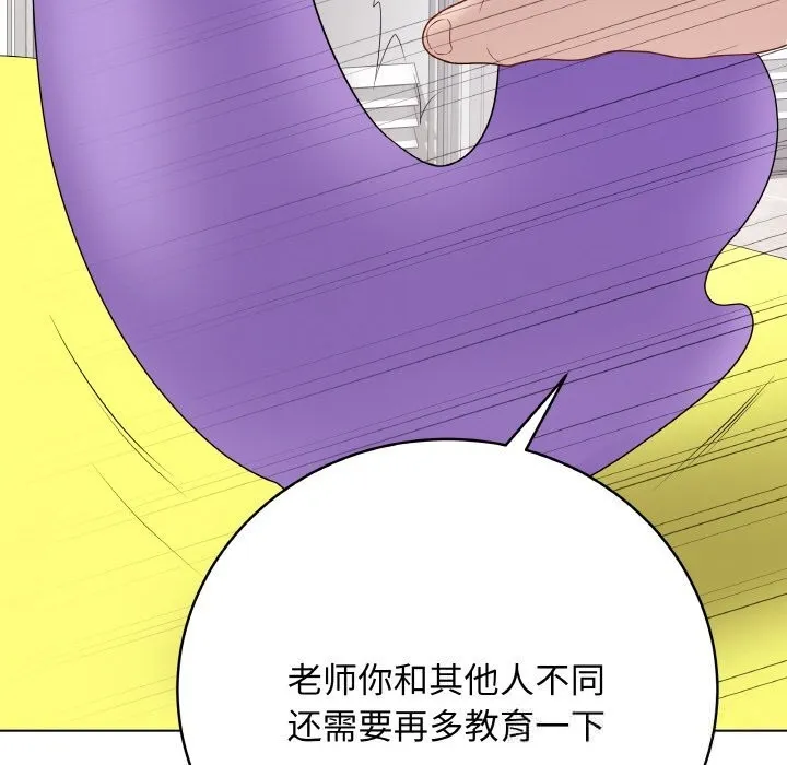 最後的沖刺第29話