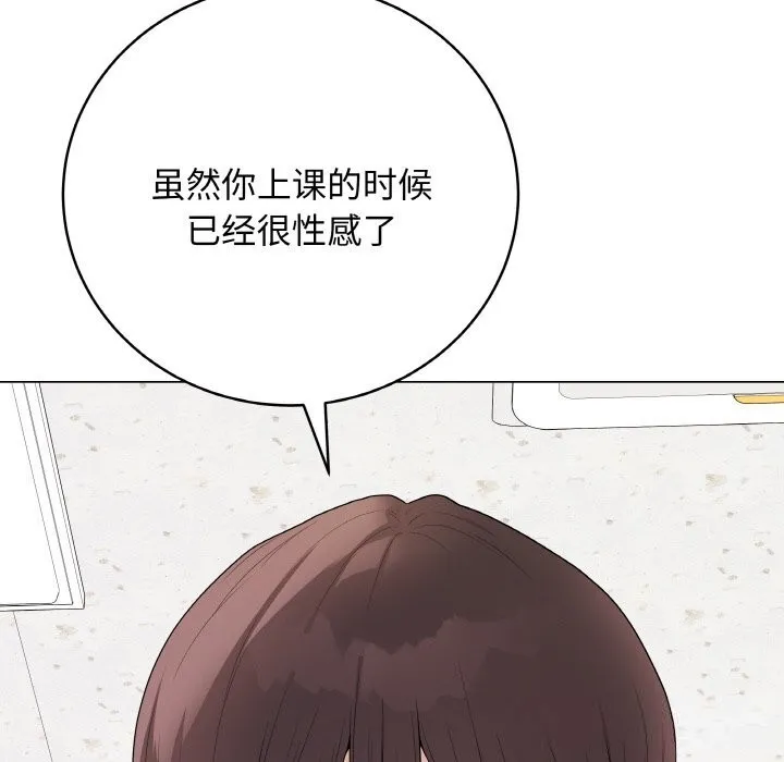 最後的沖刺第29話
