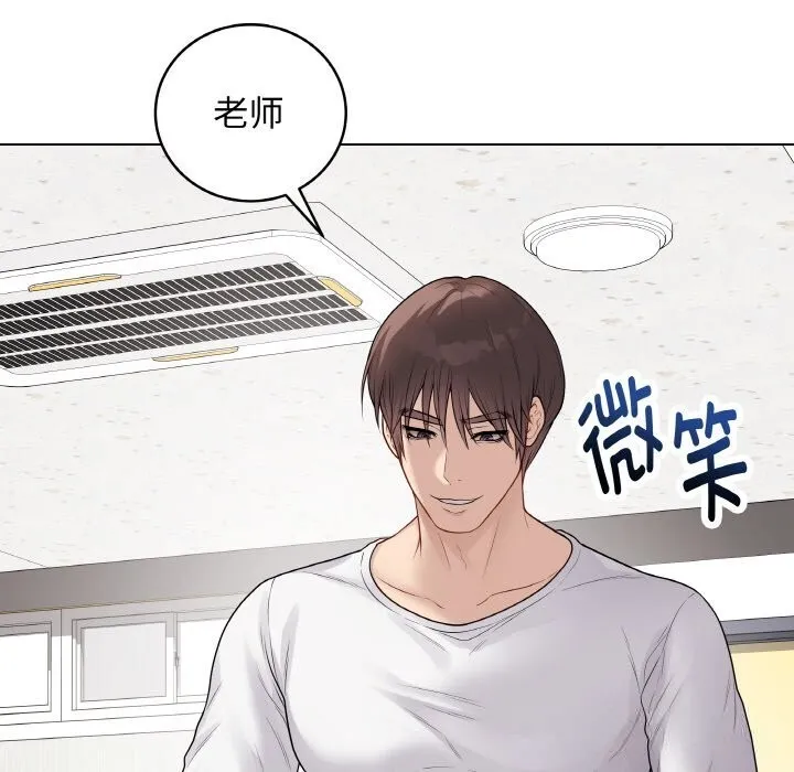 最後的沖刺第29話