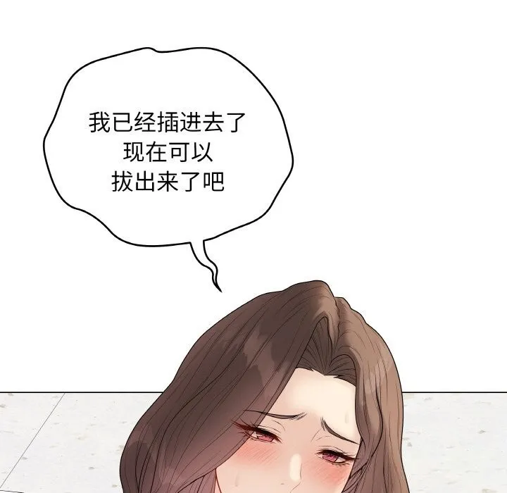 最後的沖刺第29話