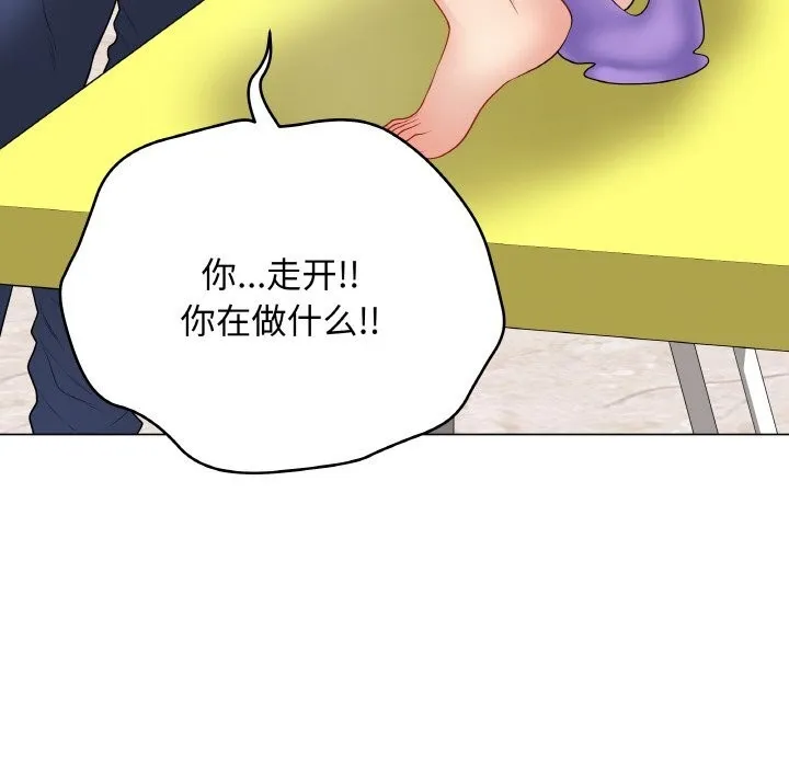 最後的沖刺第29話