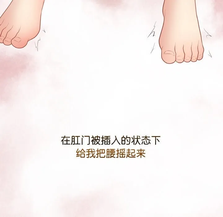 最後的沖刺第29話