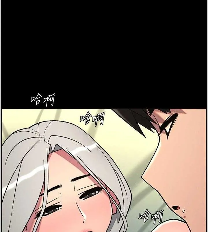 兄妹的秘密授課第76話-愛上引導型砲友&hearts;