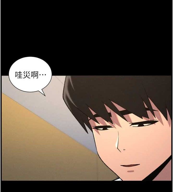 兄妹的秘密授課第76話-愛上引導型砲友&hearts;