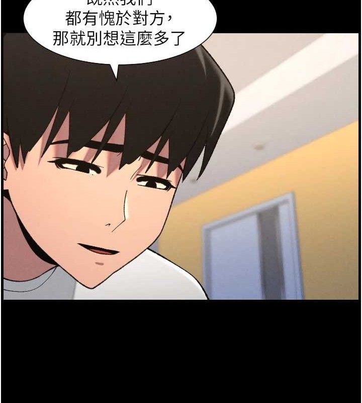 兄妹的秘密授課第76話-愛上引導型砲友&hearts;