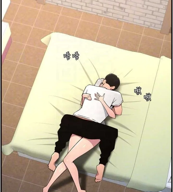 兄妹的秘密授課第76話-愛上引導型砲友&hearts;