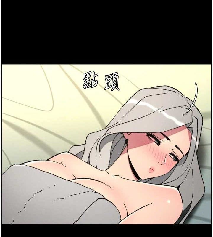 兄妹的秘密授课第76話-愛上引導型砲友&hearts;