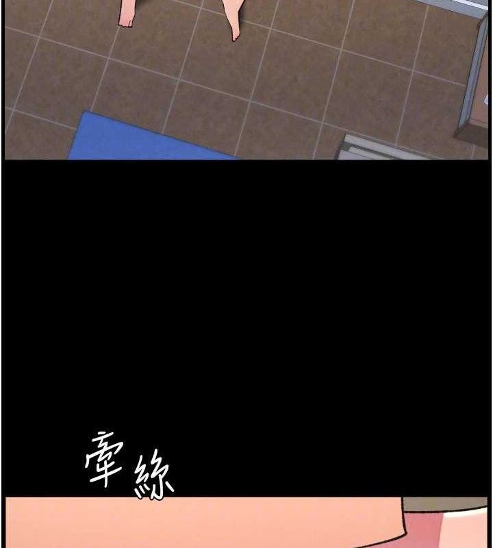 兄妹的秘密授課第76話-愛上引導型砲友&hearts;