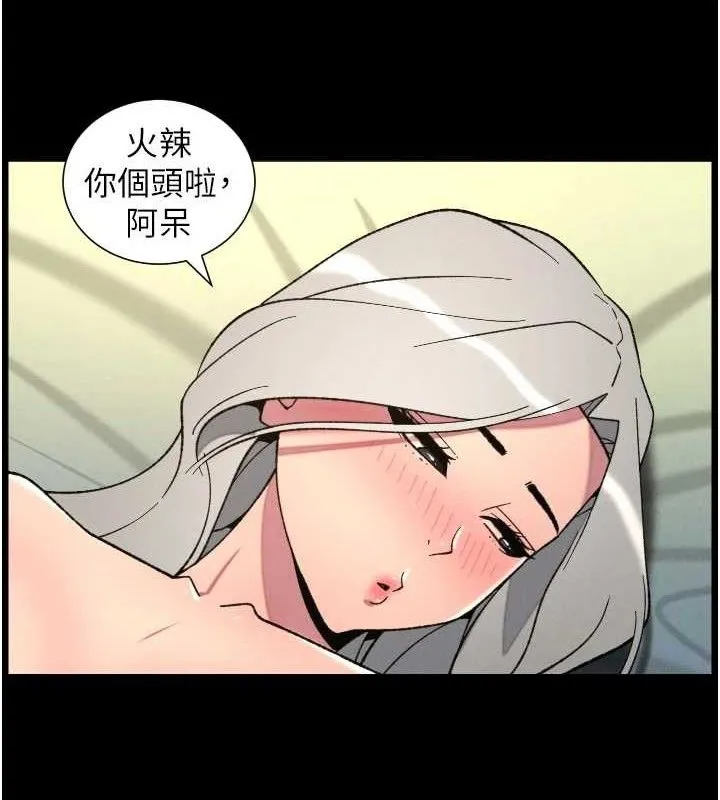 兄妹的秘密授課第76話-愛上引導型砲友&hearts;