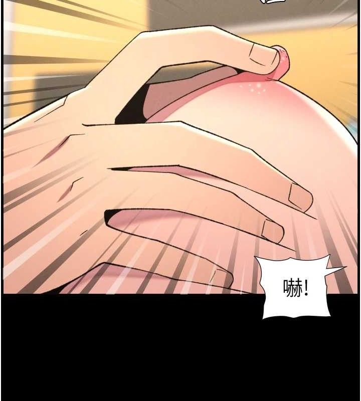 兄妹的秘密授课第76話-愛上引導型砲友&hearts;