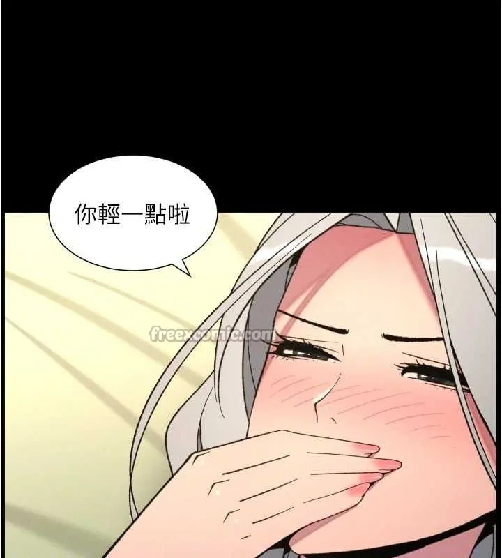 兄妹的秘密授課第76話-愛上引導型砲友&hearts;