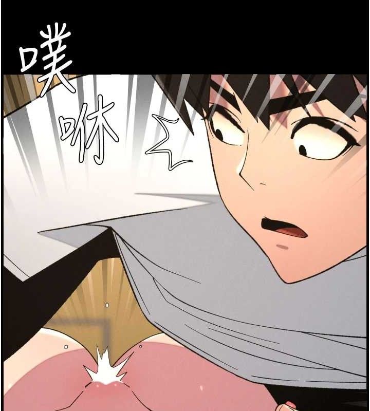 兄妹的秘密授课第76話-愛上引導型砲友&hearts;