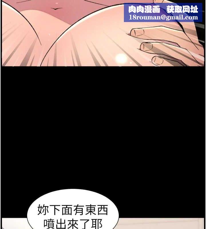兄妹的秘密授課第76話-愛上引導型砲友&hearts;