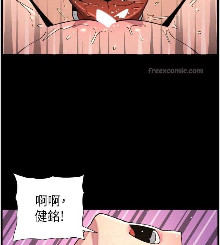 兄妹的秘密授課第76話-愛上引導型砲友&hearts;