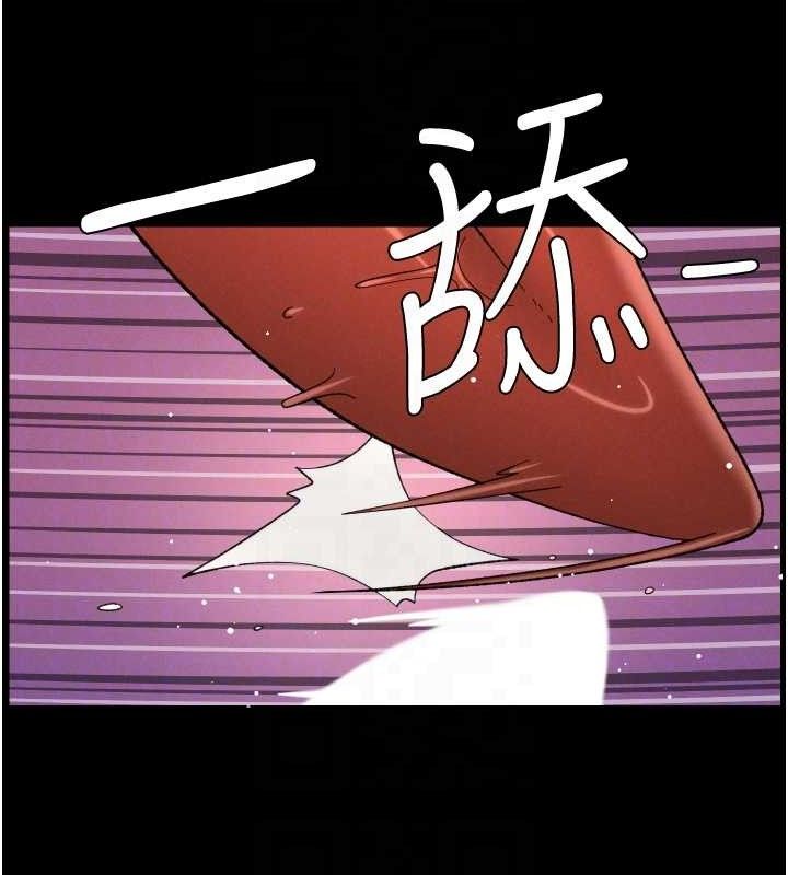 兄妹的秘密授课第76話-愛上引導型砲友&hearts;