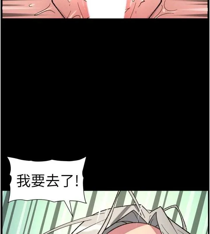兄妹的秘密授課第76話-愛上引導型砲友&hearts;