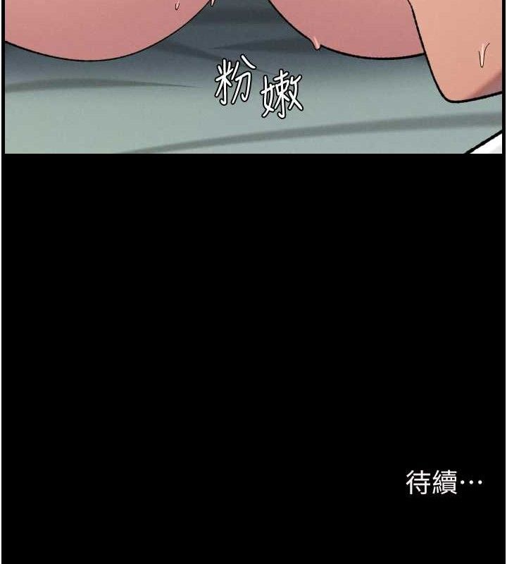 兄妹的秘密授课第76話-愛上引導型砲友&hearts;