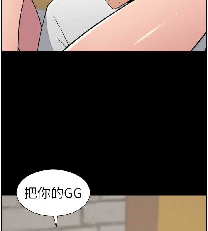兄妹的秘密授课第76話-愛上引導型砲友&hearts;