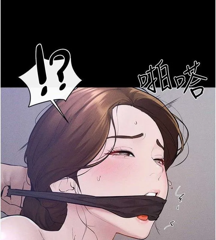 繼母與繼姐第89話-被需要的感覺真好