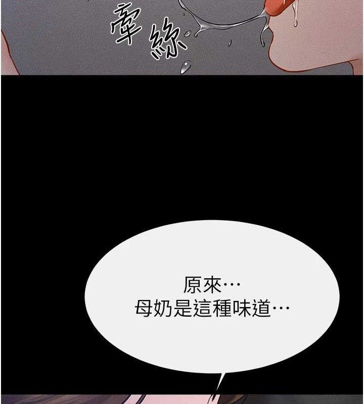繼母與繼姐第89話-被需要的感覺真好