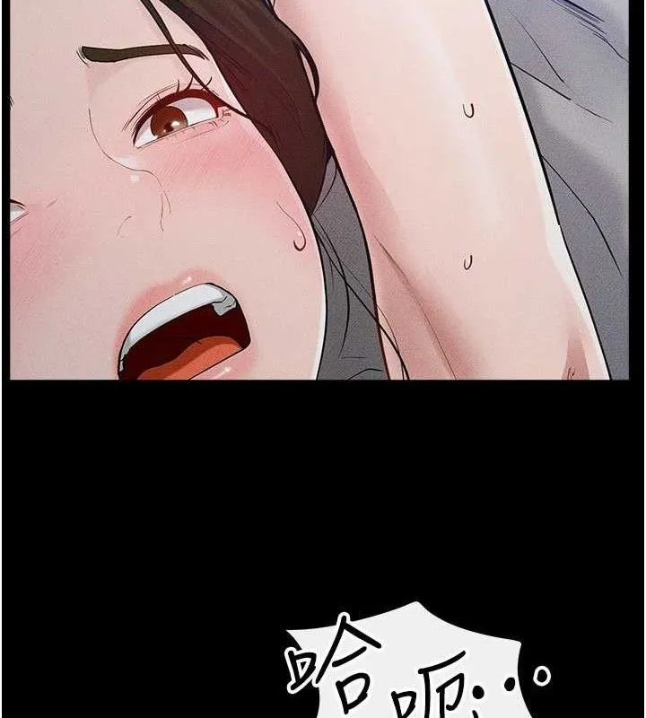 繼母與繼姐第89話-被需要的感覺真好