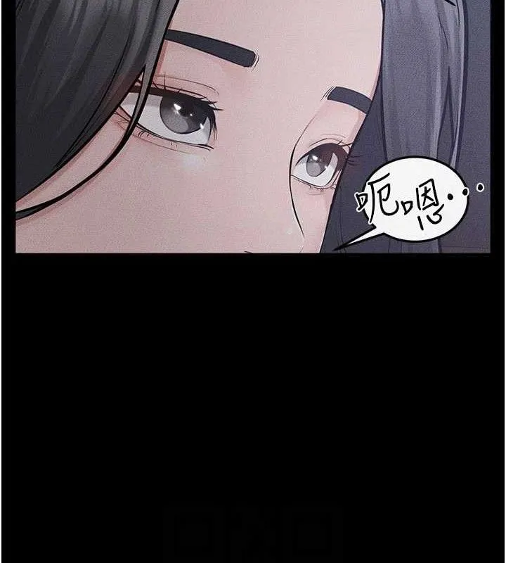 繼母與繼姐第89話-被需要的感覺真好