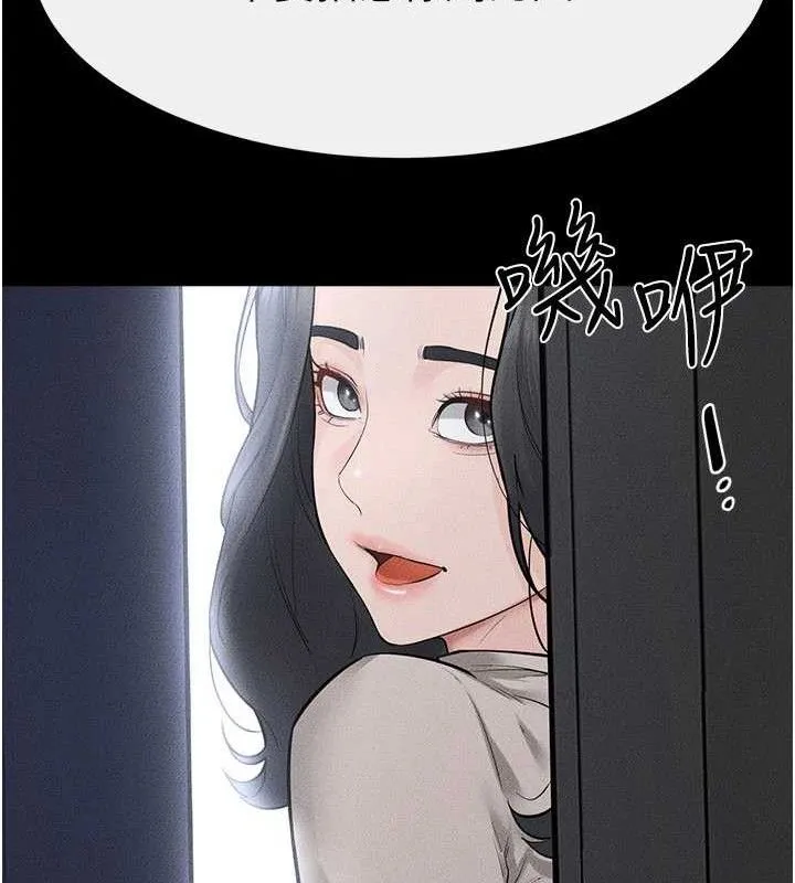繼母與繼姐第89話-被需要的感覺真好