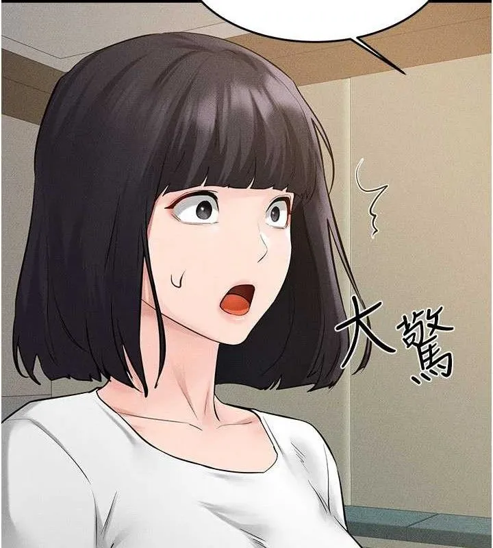 繼母與繼姐第89話-被需要的感覺真好