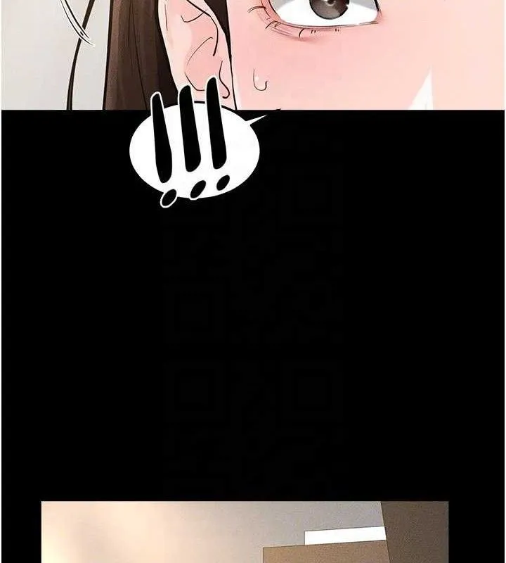 繼母與繼姐第89話-被需要的感覺真好