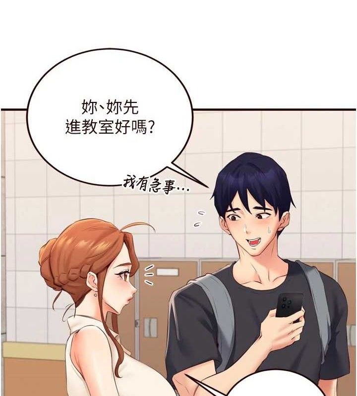 熟女自助餐第55話-輪到誰被翻牌?&hearts;