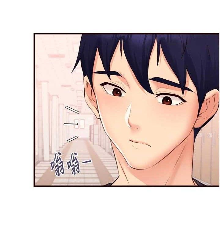 熟女自助餐第55話-輪到誰被翻牌?&hearts;