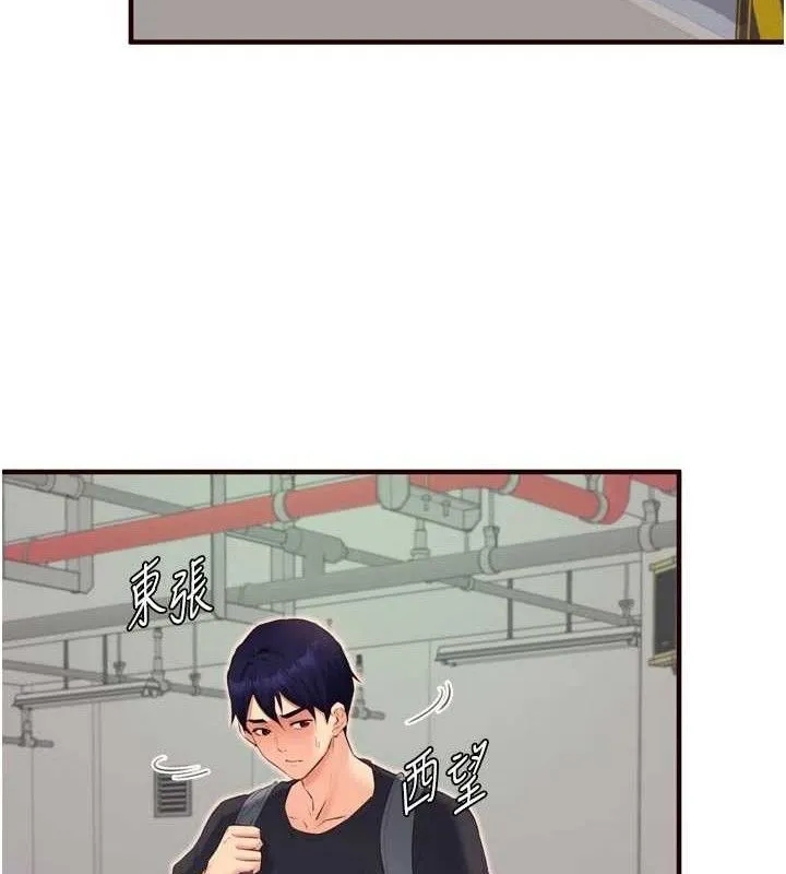 熟女自助餐第55話-輪到誰被翻牌?&hearts;