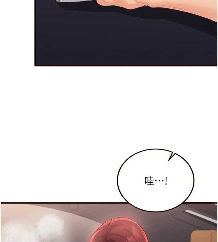 熟女自助餐第55話-輪到誰被翻牌?&hearts;