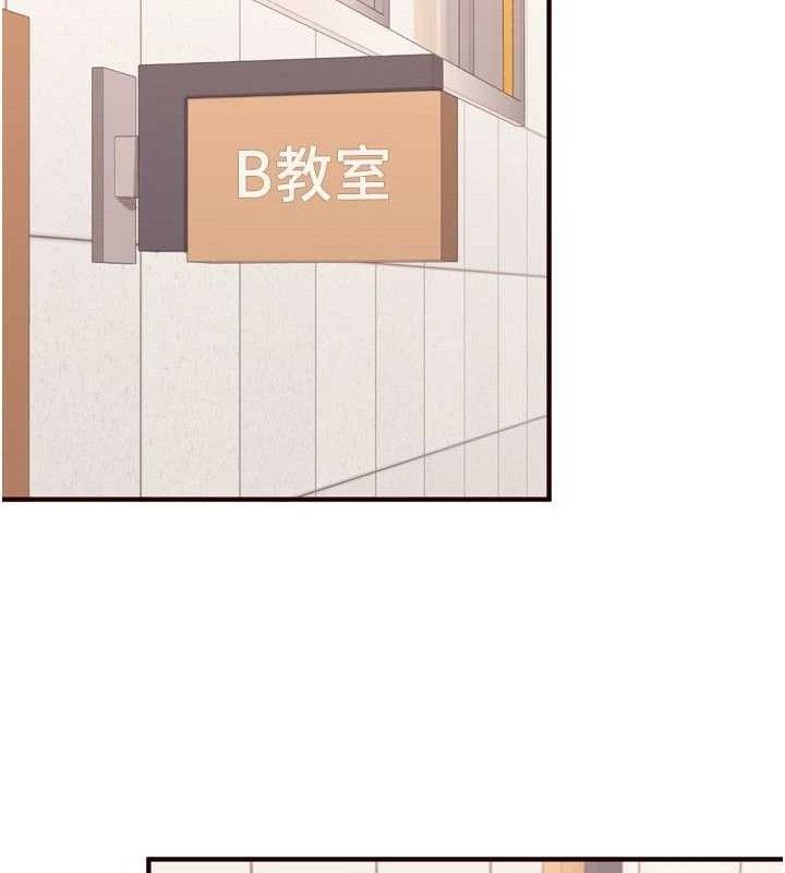 熟女自助餐第55話-輪到誰被翻牌?&hearts;