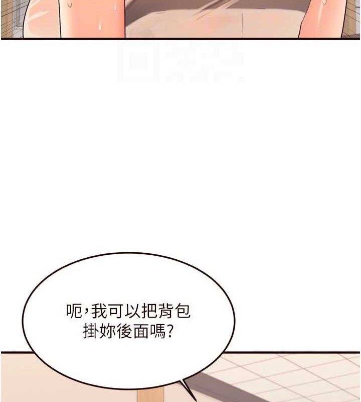 熟女自助餐第55話-輪到誰被翻牌?♥