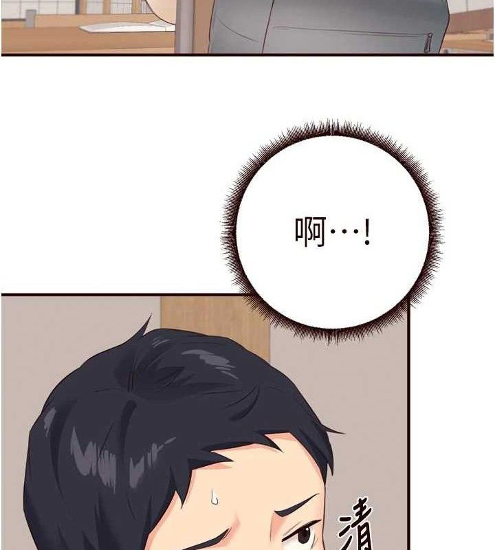 熟女自助餐第55話-輪到誰被翻牌?&hearts;
