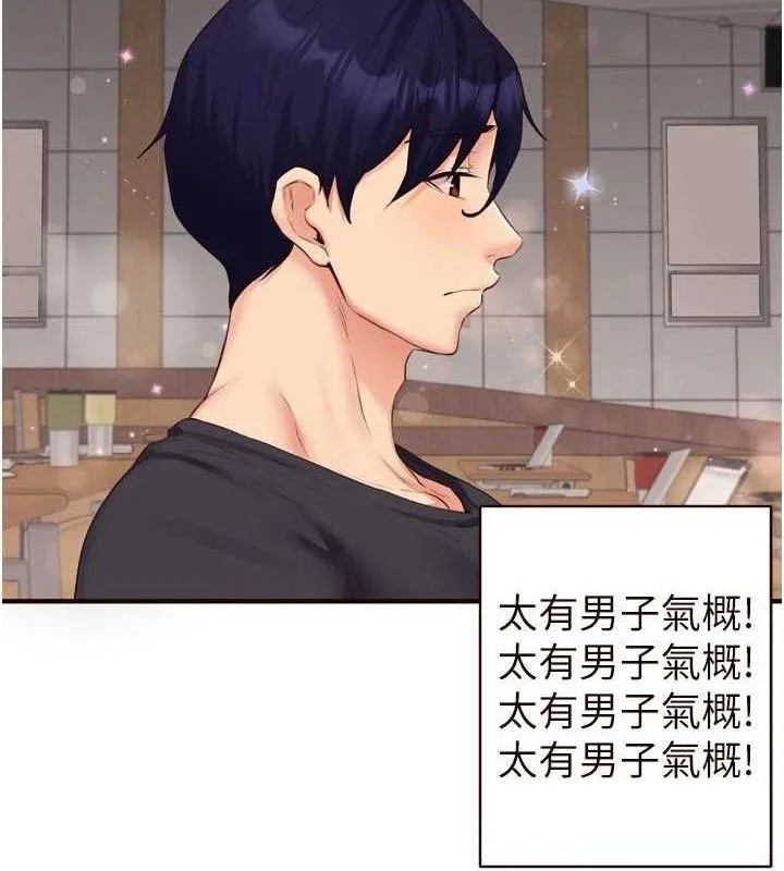 熟女自助餐第55話-輪到誰被翻牌?&hearts;